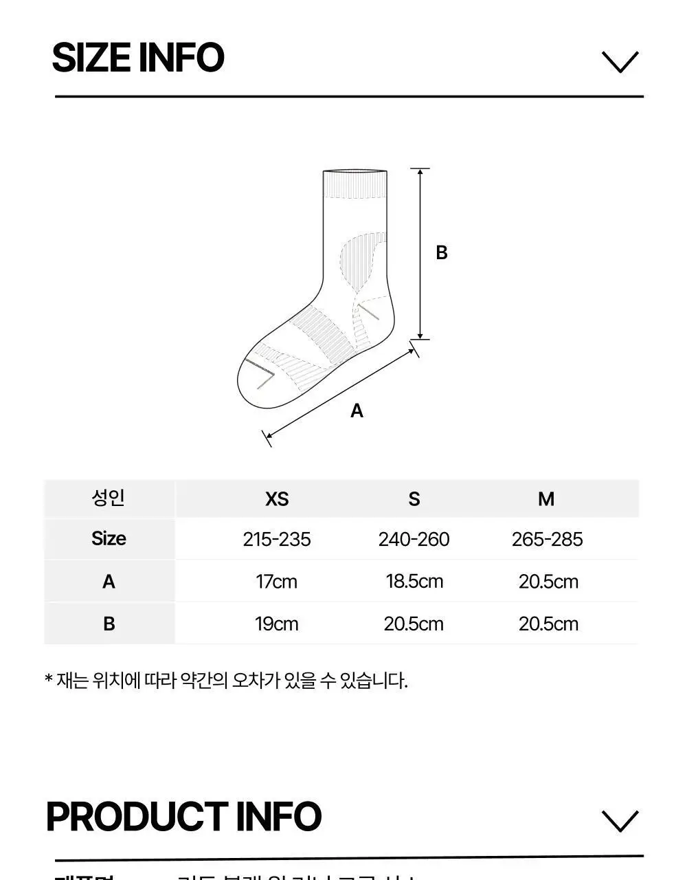 리투 블랙 윙 러닝 크루 삭스 4colors (S/M) 상세페이지 49