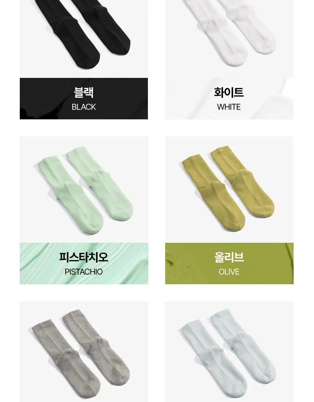 리투 에어 데일리 크루 삭스 6 color (S/M) 상세페이지 8
