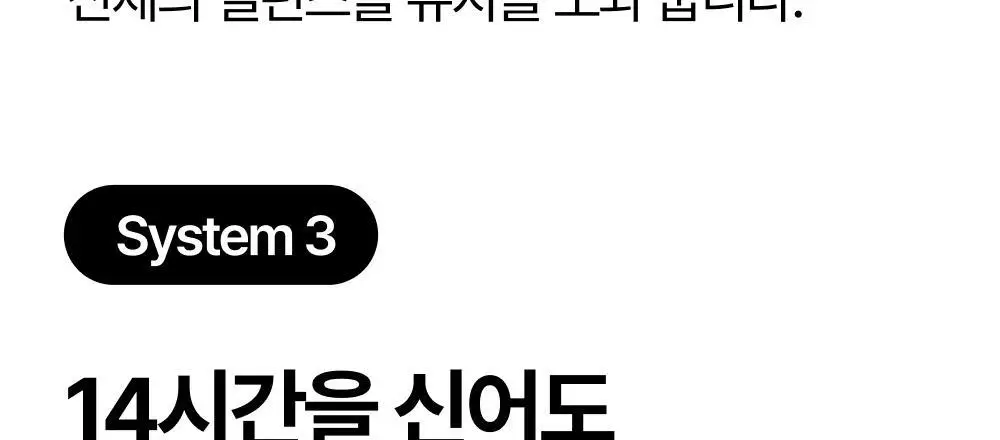 리투 에어 데일리 크루 삭스 6 color (S/M) 상세페이지 21