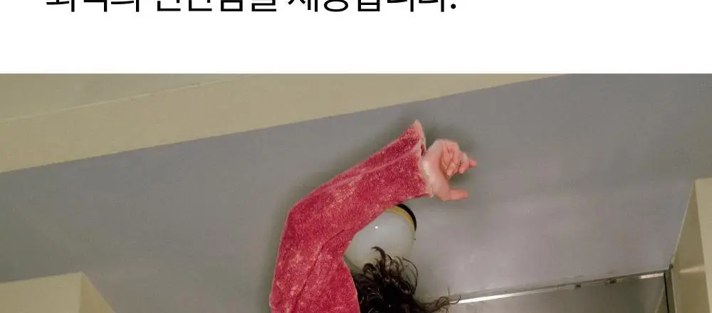 리투 에어 데일리 크루 삭스 6 color (S/M) 상세페이지 24