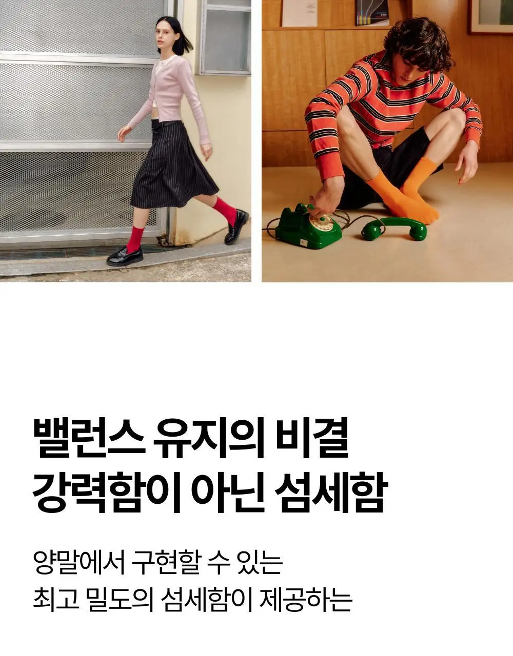 리투 에어 데일리 크루 삭스 6 color (S/M) 상세페이지 26