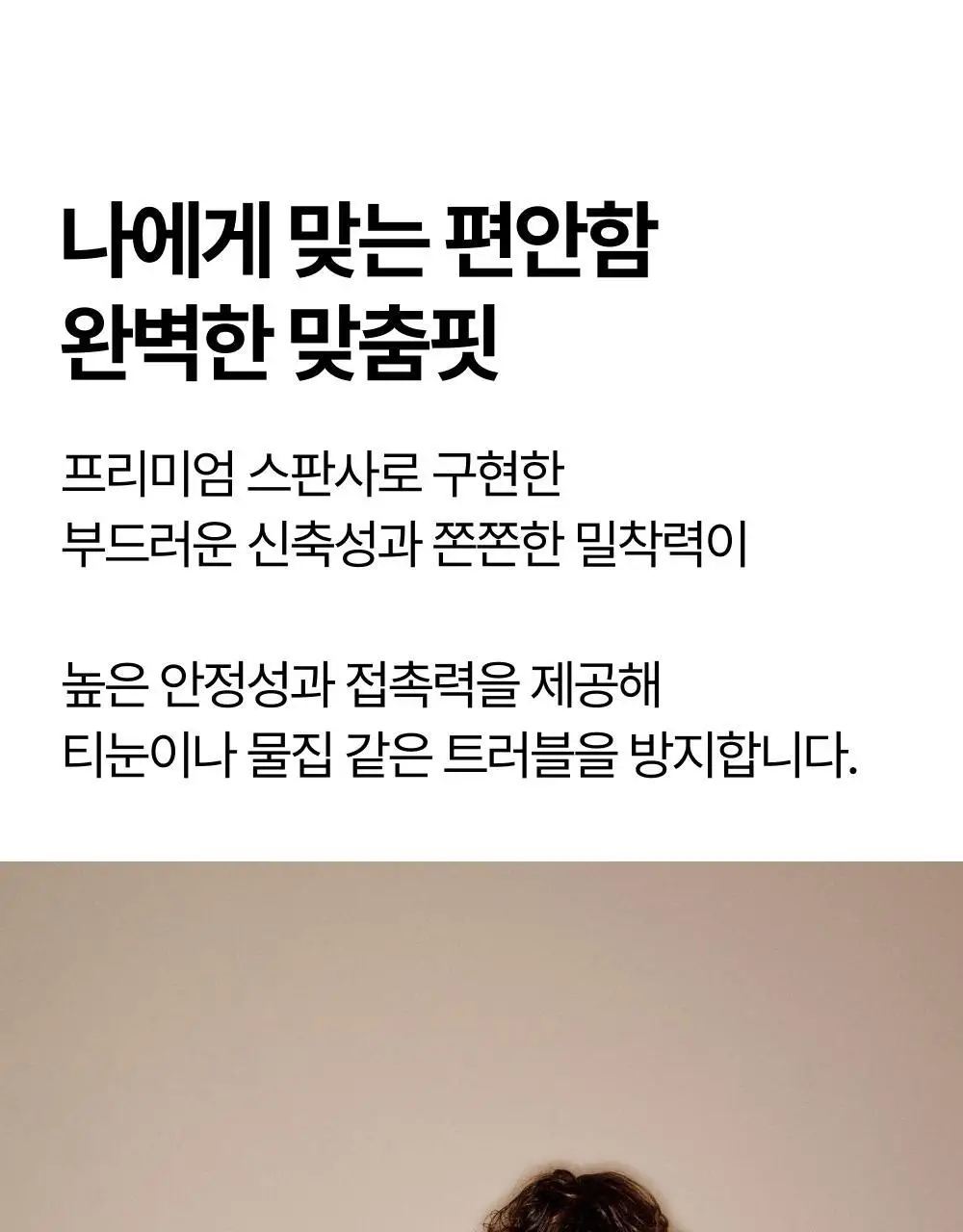 리투 에어 데일리 크루 삭스 6 color (S/M) 상세페이지 29