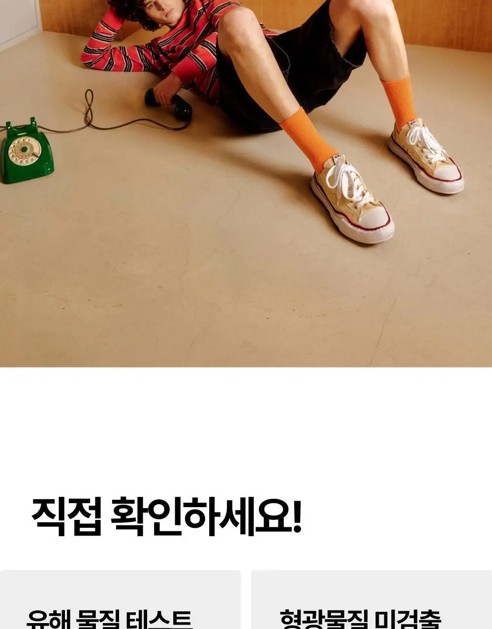 리투 에어 데일리 크루 삭스 6 color (S/M) 상세페이지 44