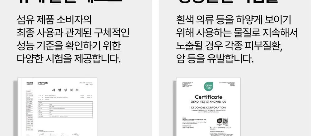 리투 에어 데일리 크루 삭스 6 color (S/M) 상세페이지 45