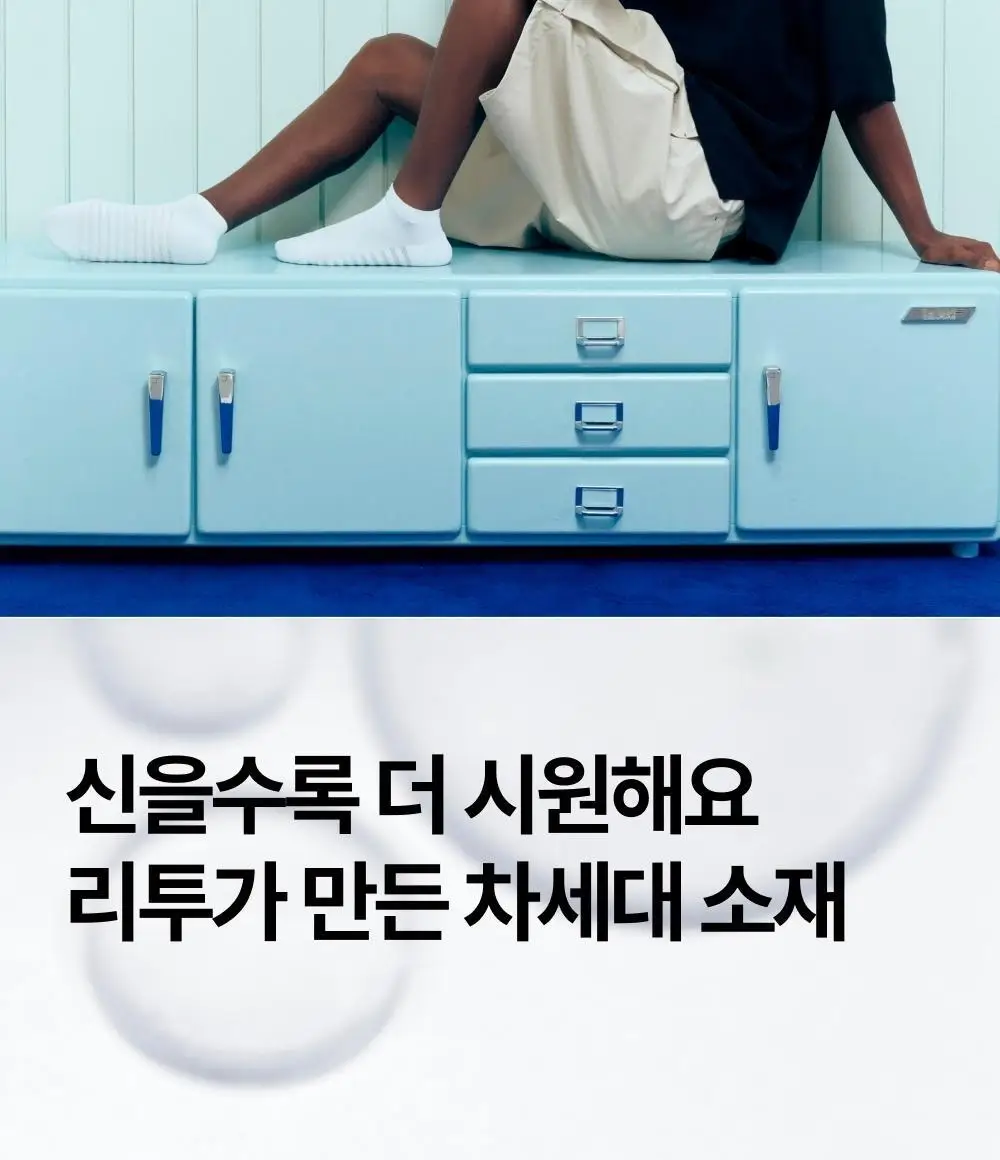 리투 에어 리커버리 스니커즈 삭스 4colors (S/M) 상세페이지 8