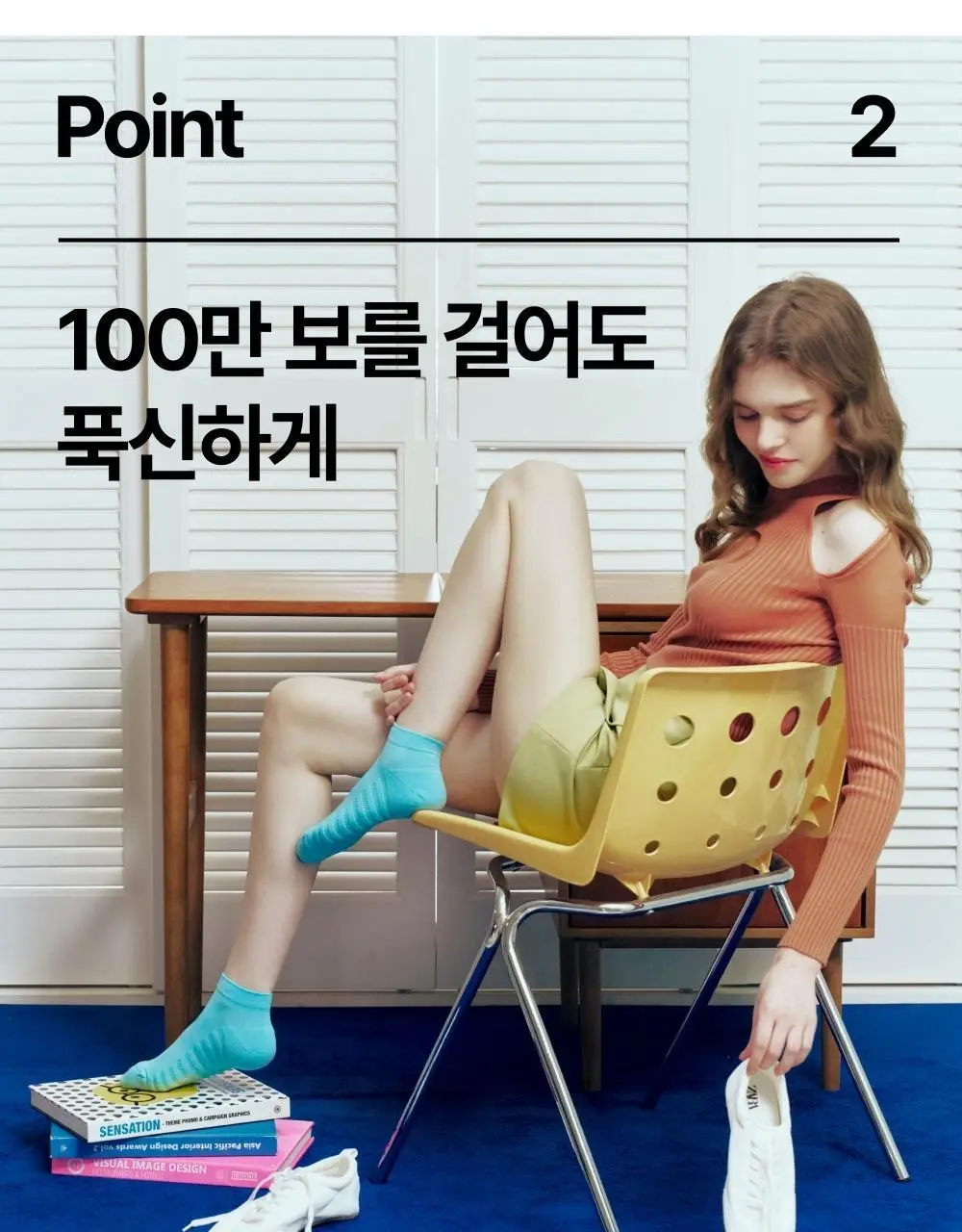 리투 에어 리커버리 스니커즈 삭스 4colors (S/M) 상세페이지 19