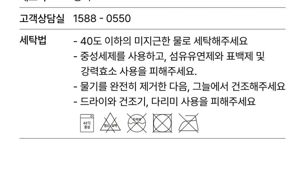 리투 에어 리커버리 스니커즈 삭스 4colors (S/M) 상세페이지 47