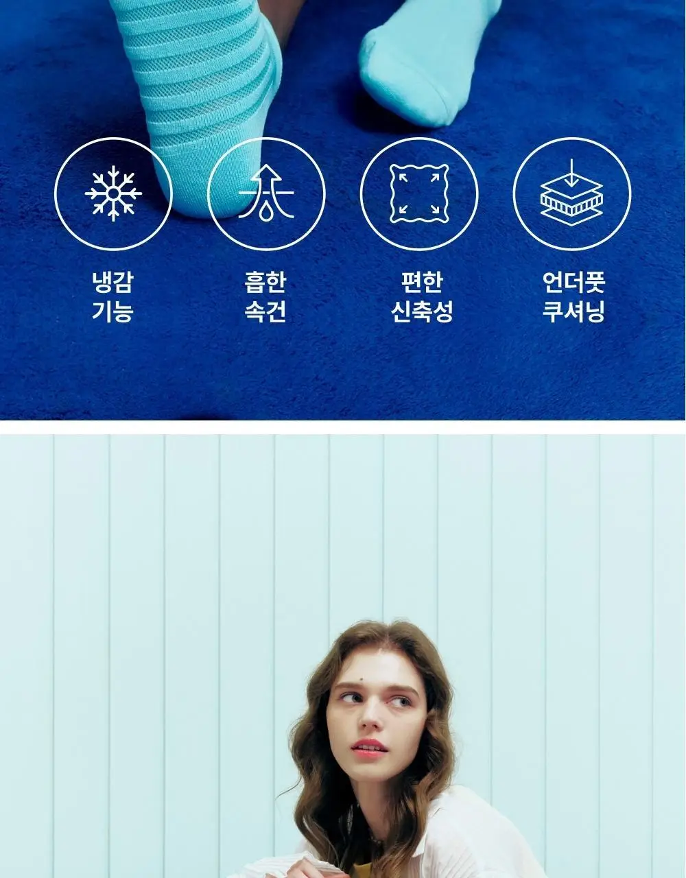 리투 에어 리커버리 스니커즈 삭스(3colors) 상세페이지 2