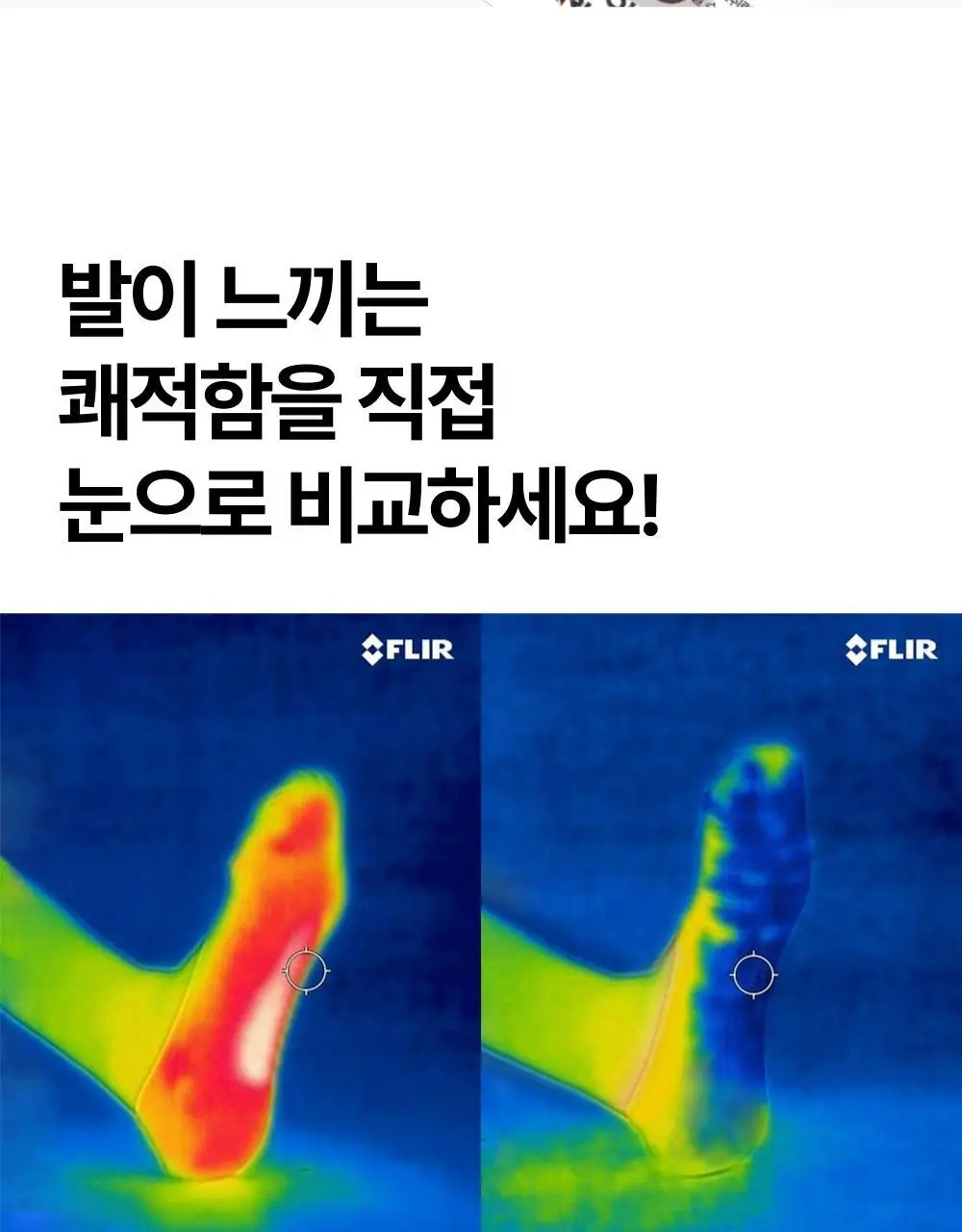 리투 에어 리커버리 스니커즈 삭스(3colors) 상세페이지 10