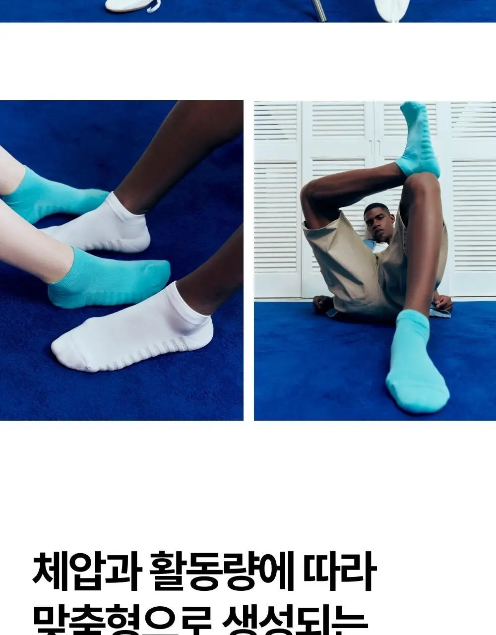 리투 에어 리커버리 스니커즈 삭스(3colors) 상세페이지 20