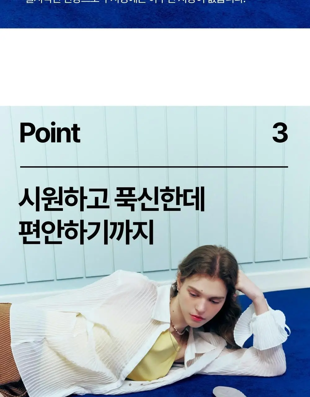 리투 에어 리커버리 스니커즈 삭스(3colors) 상세페이지 23