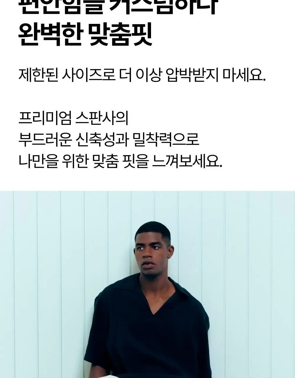 리투 에어 리커버리 스니커즈 삭스(3colors) 상세페이지 30