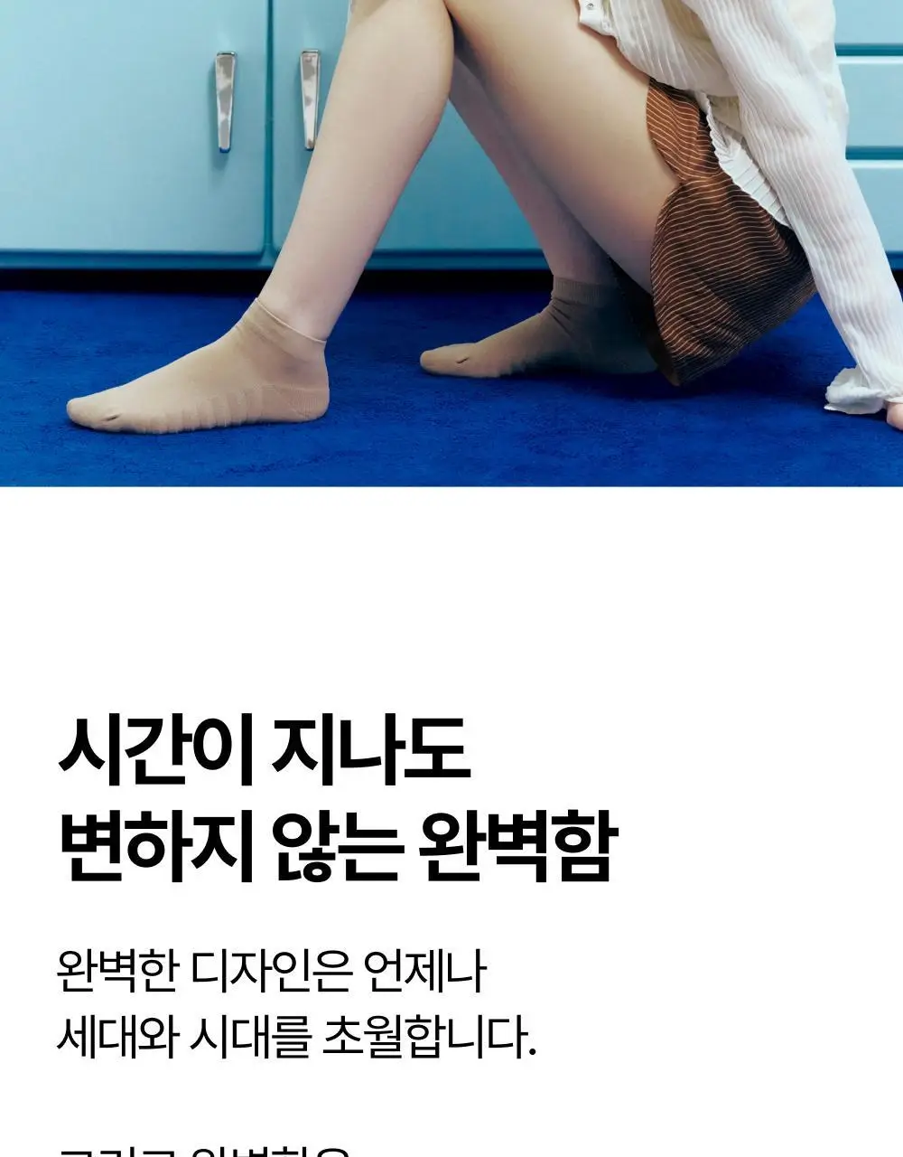 리투 에어 리커버리 스니커즈 삭스(3colors) 상세페이지 37