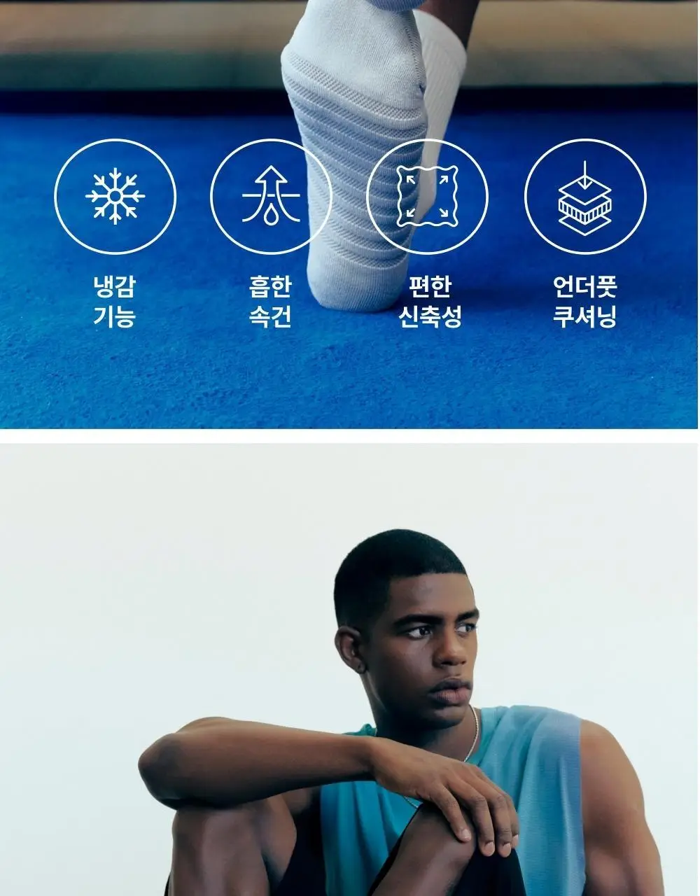 리투 에어 리커버리 크루 삭스(6colors) 상세페이지 2