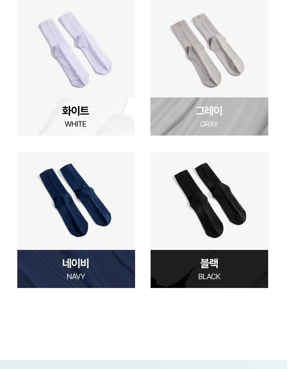 리투 에어 리커버리 크루 삭스(6colors) 상세페이지 7