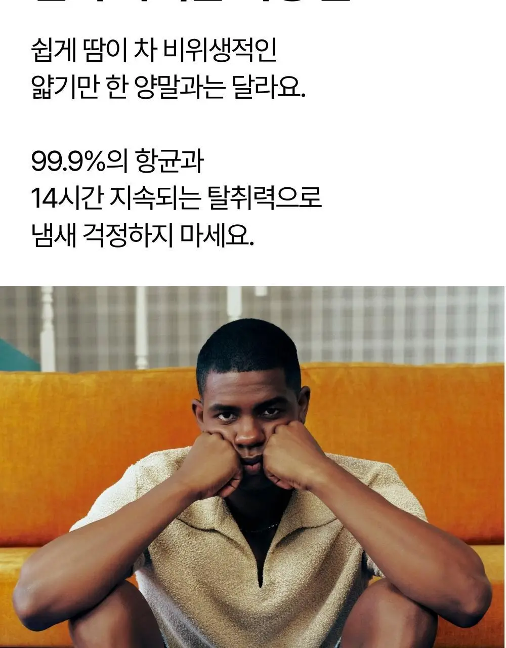 리투 에어 리커버리 크루 삭스(6colors) 상세페이지 18