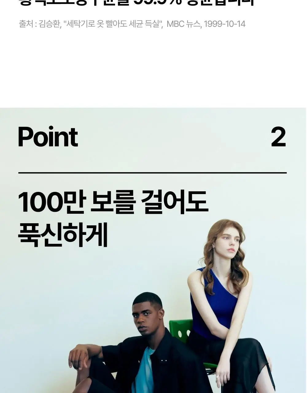 리투 에어 리커버리 크루 삭스(6colors) 상세페이지 21