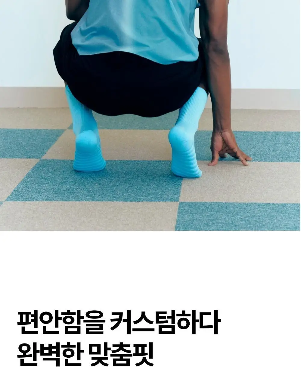 리투 에어 리커버리 크루 삭스(6colors) 상세페이지 31