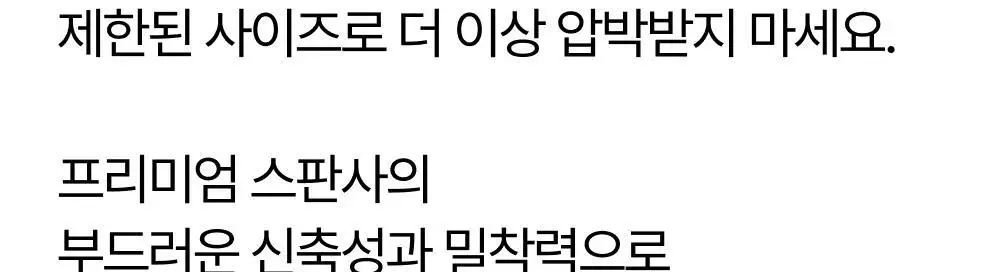 리투 에어 리커버리 크루 삭스(6colors) 상세페이지 32