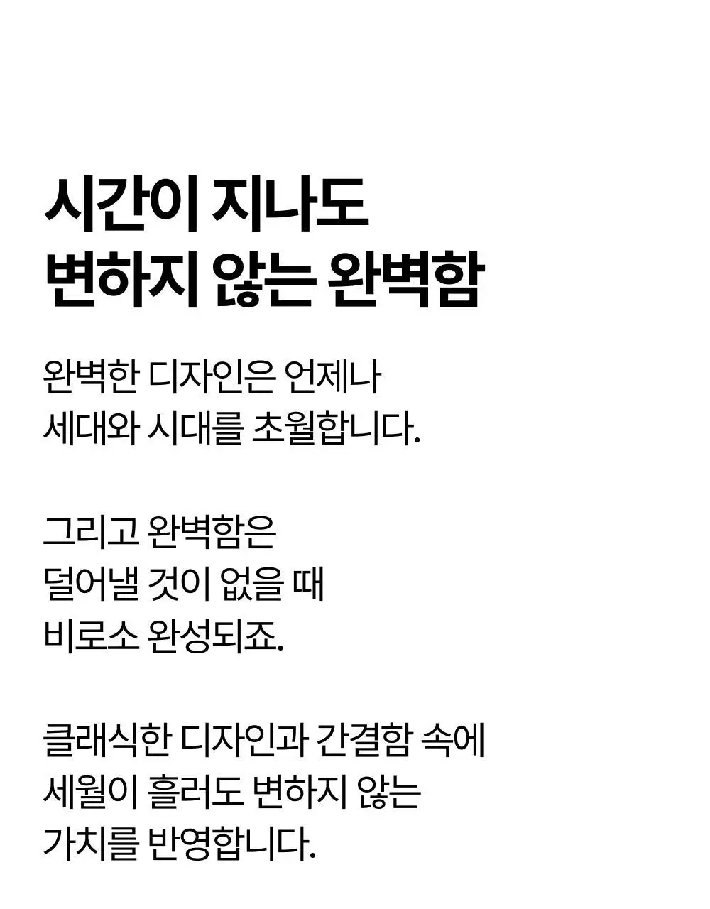 리투 에어 리커버리 크루 삭스(6colors) 상세페이지 40