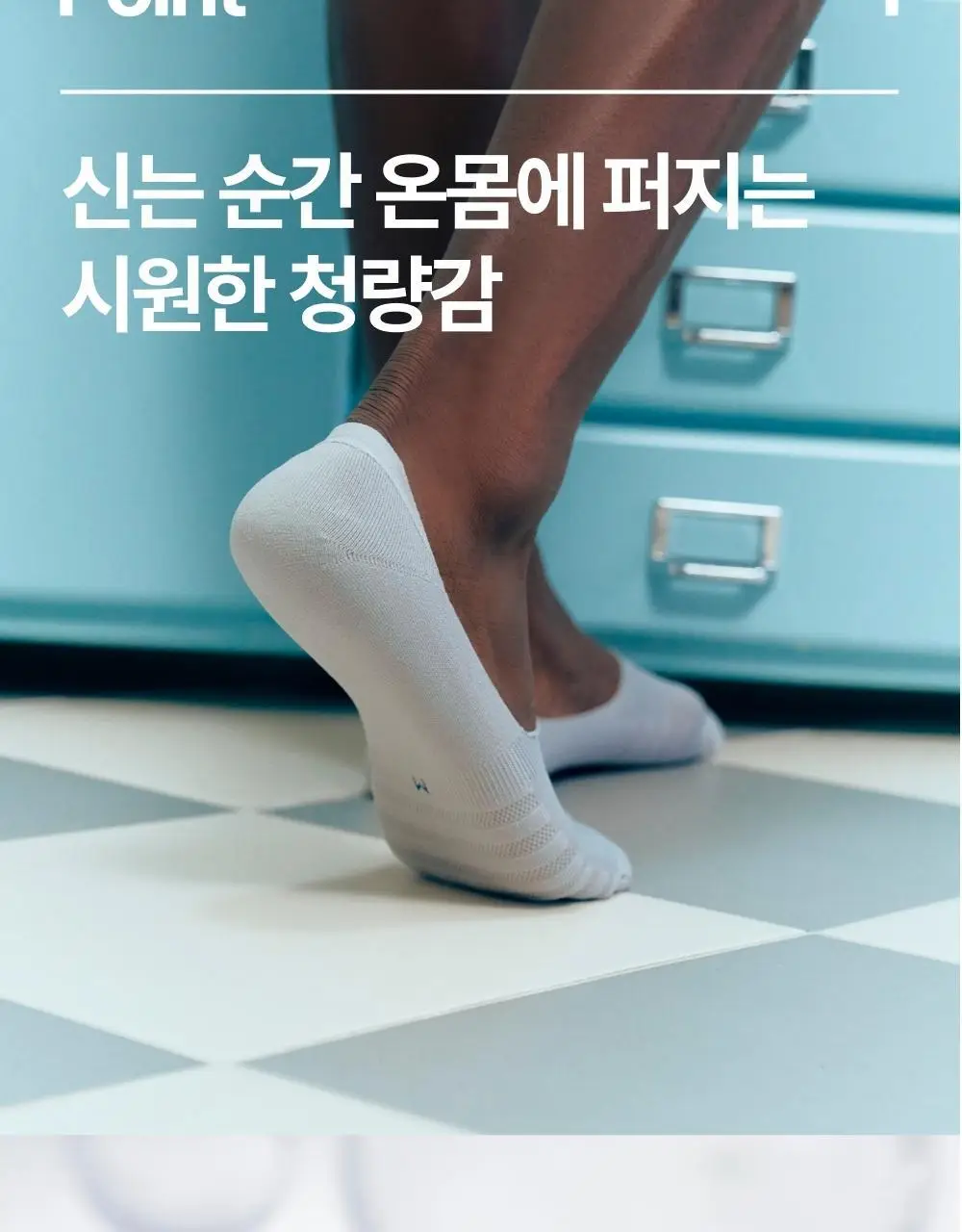 리투 에어 리커버리 페이크 삭스 3colors (S/M) 상세페이지 8