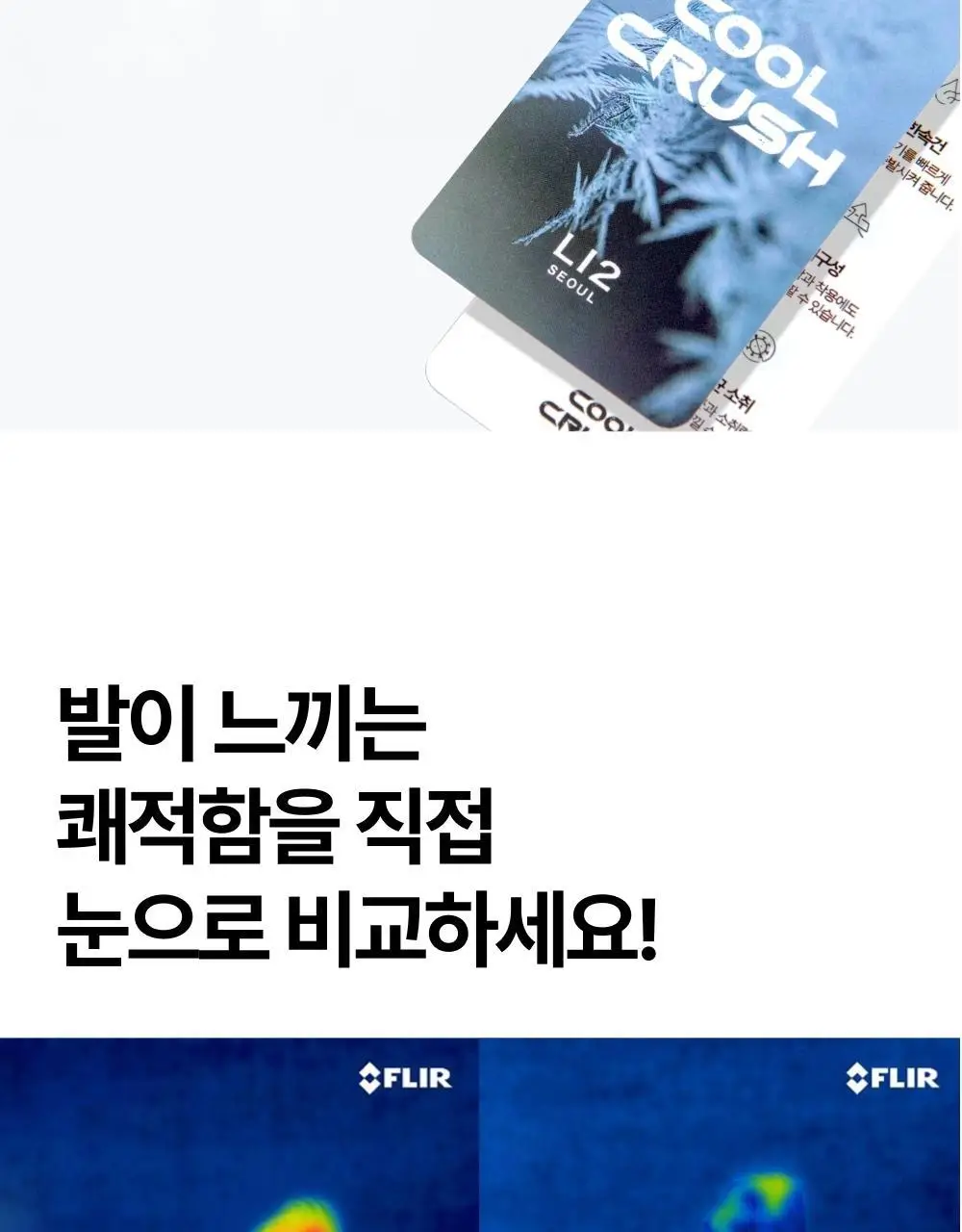 리투 에어 리커버리 페이크 삭스 3colors (S/M) 상세페이지 10
