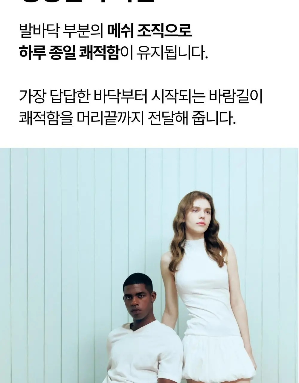 리투 에어 리커버리 페이크 삭스 3colors (S/M) 상세페이지 12