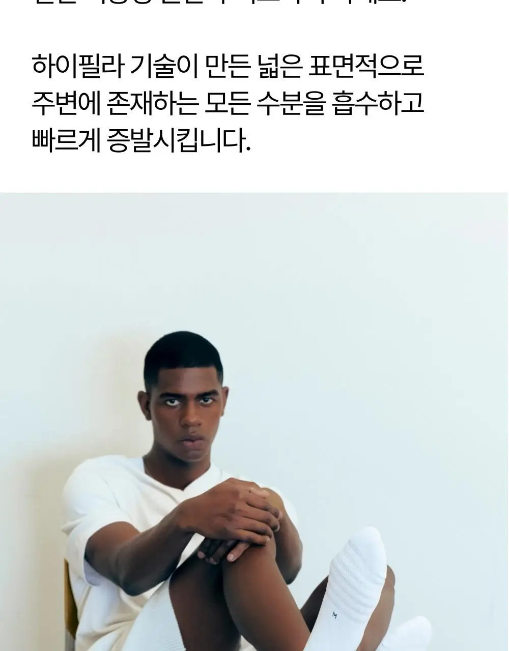 리투 에어 리커버리 페이크 삭스 3colors (S/M) 상세페이지 14