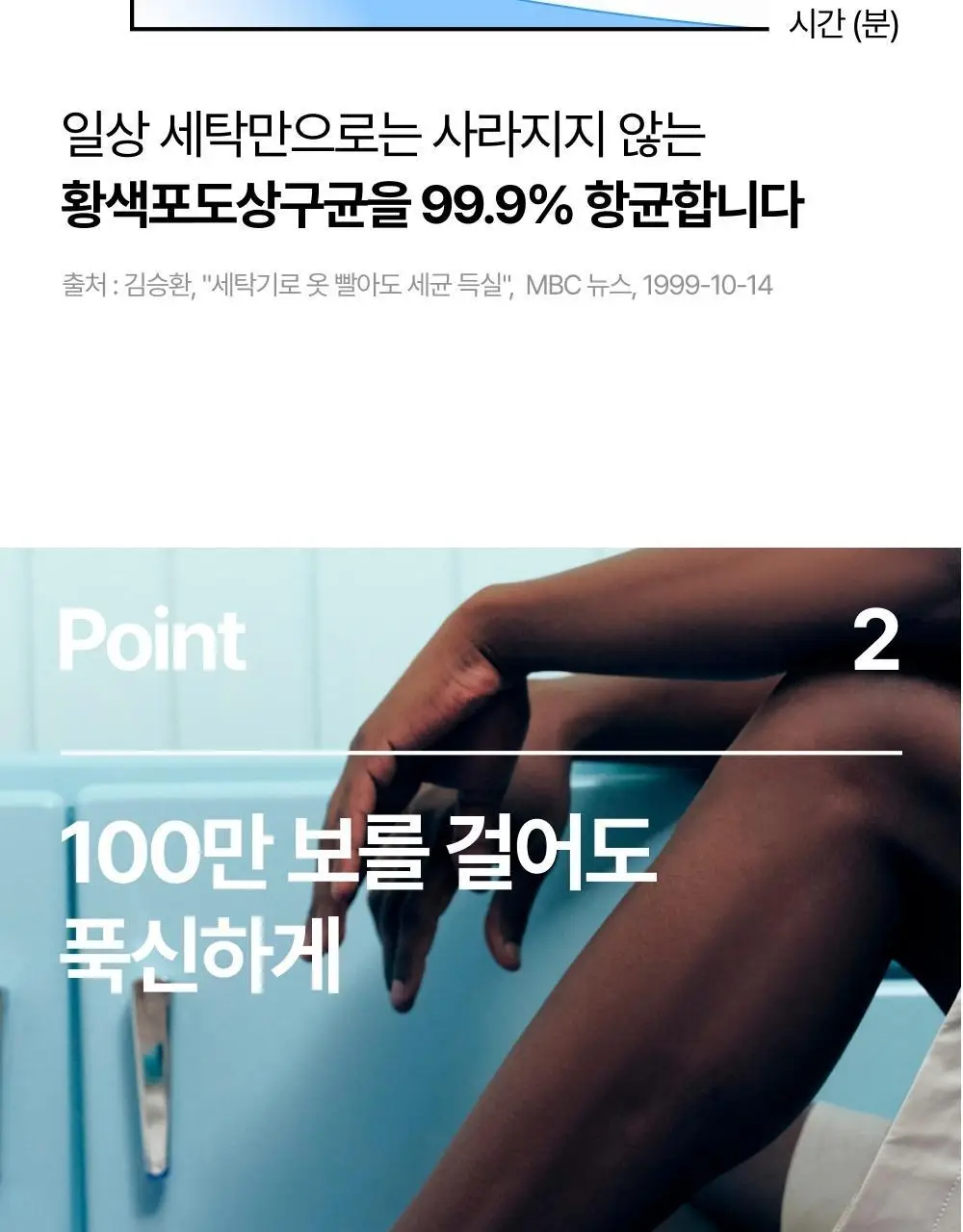 리투 에어 리커버리 페이크 삭스 3colors (S/M) 상세페이지 19