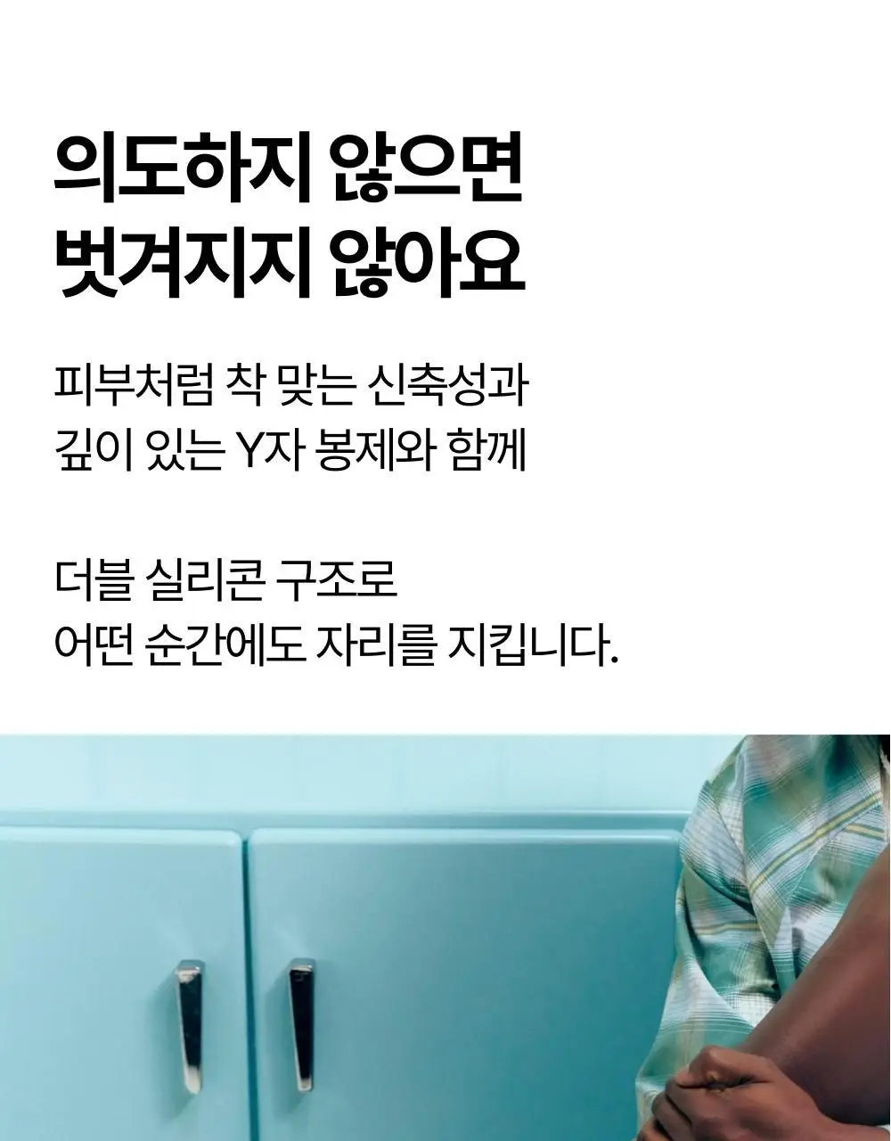 리투 에어 리커버리 페이크 삭스 3colors (S/M) 상세페이지 25