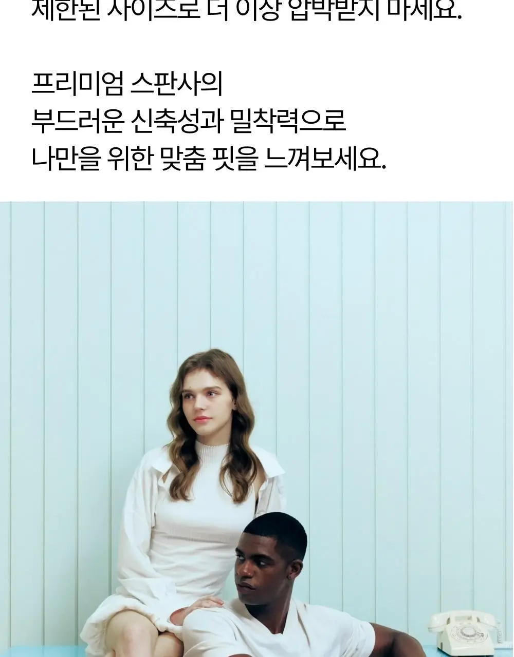 리투 에어 리커버리 페이크 삭스 3colors (S/M) 상세페이지 30