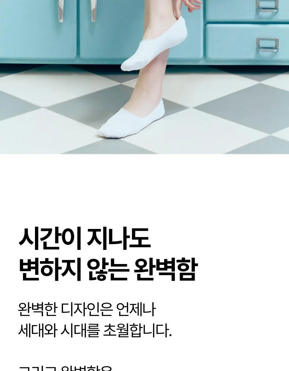 리투 에어 리커버리 페이크 삭스 3colors (S/M) 상세페이지 37