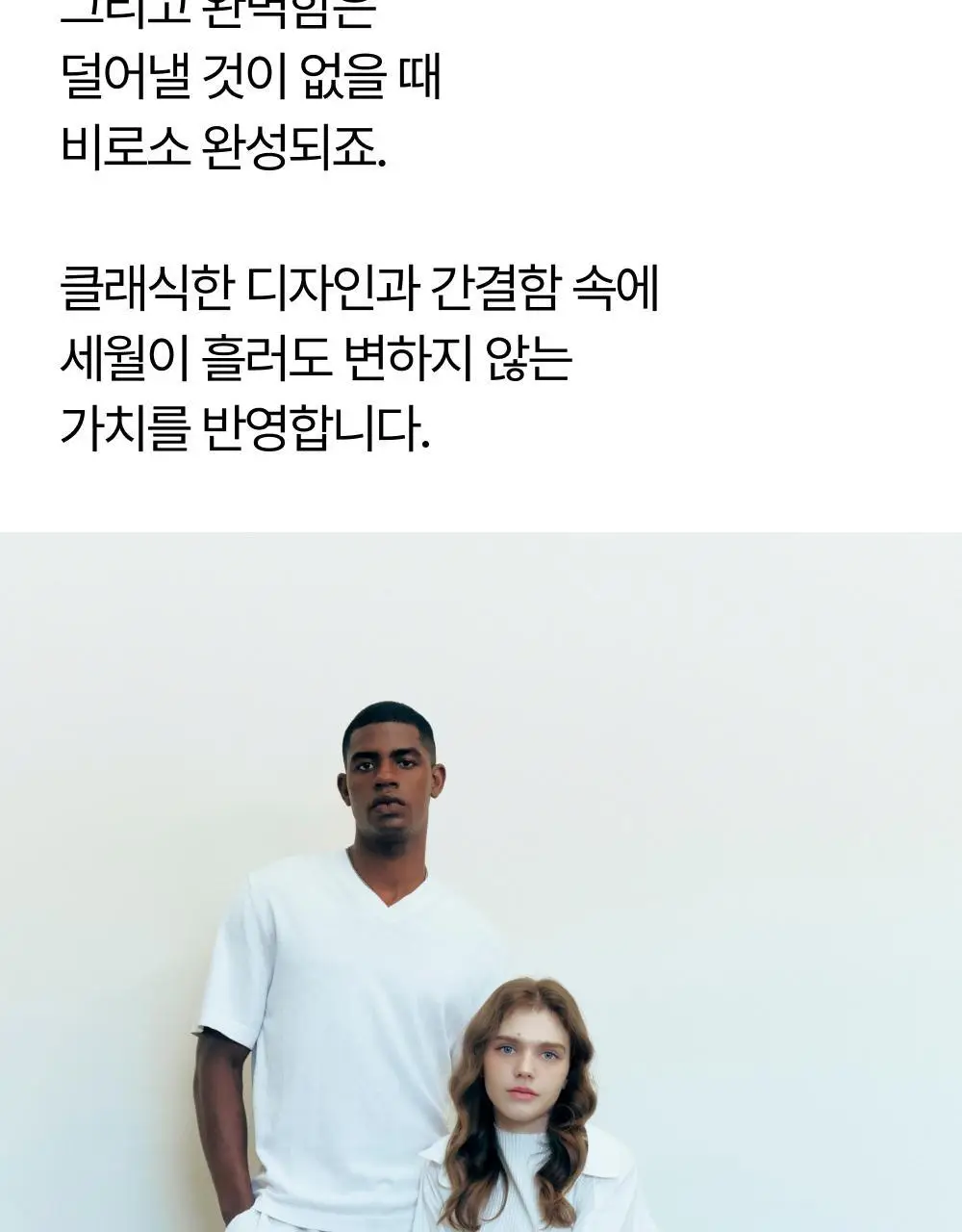 리투 에어 리커버리 페이크 삭스 3colors (S/M) 상세페이지 38