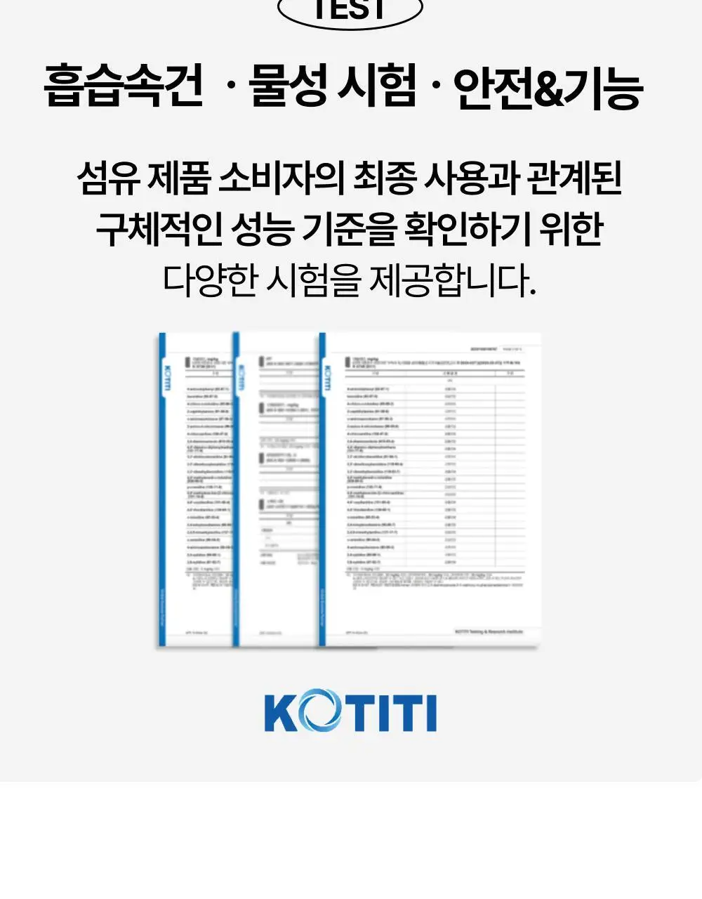 리투 에어 리커버리 페이크 삭스 3colors (S/M) 상세페이지 40