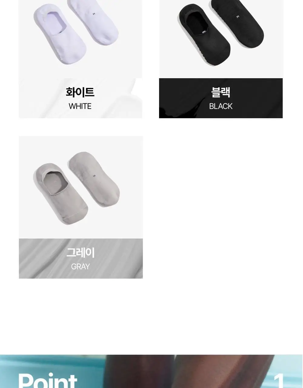 리투 에어 리커버리 페이크 삭스(3colors) 상세페이지 7