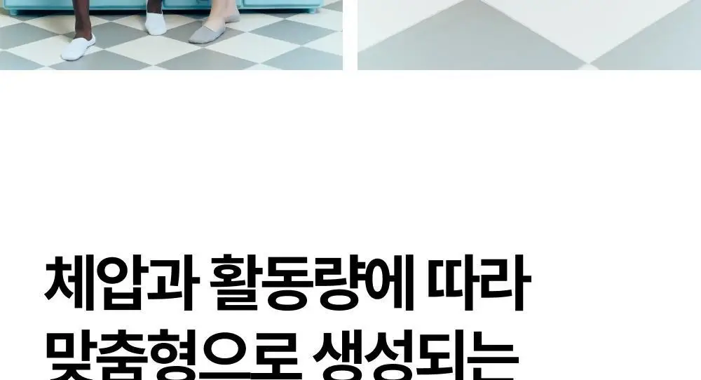 리투 에어 리커버리 페이크 삭스(3colors) 상세페이지 21