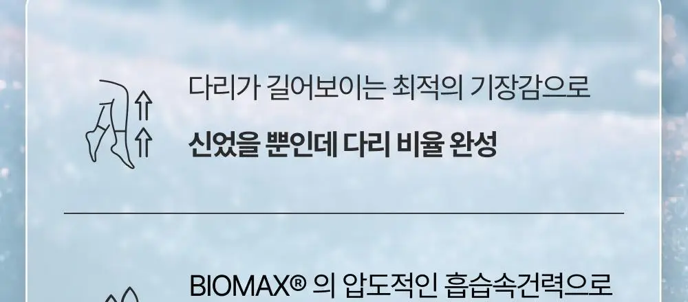 리투 에어리쿨 삭스 3종 택1 (크루/스니커즈/페이크) 상세페이지 3