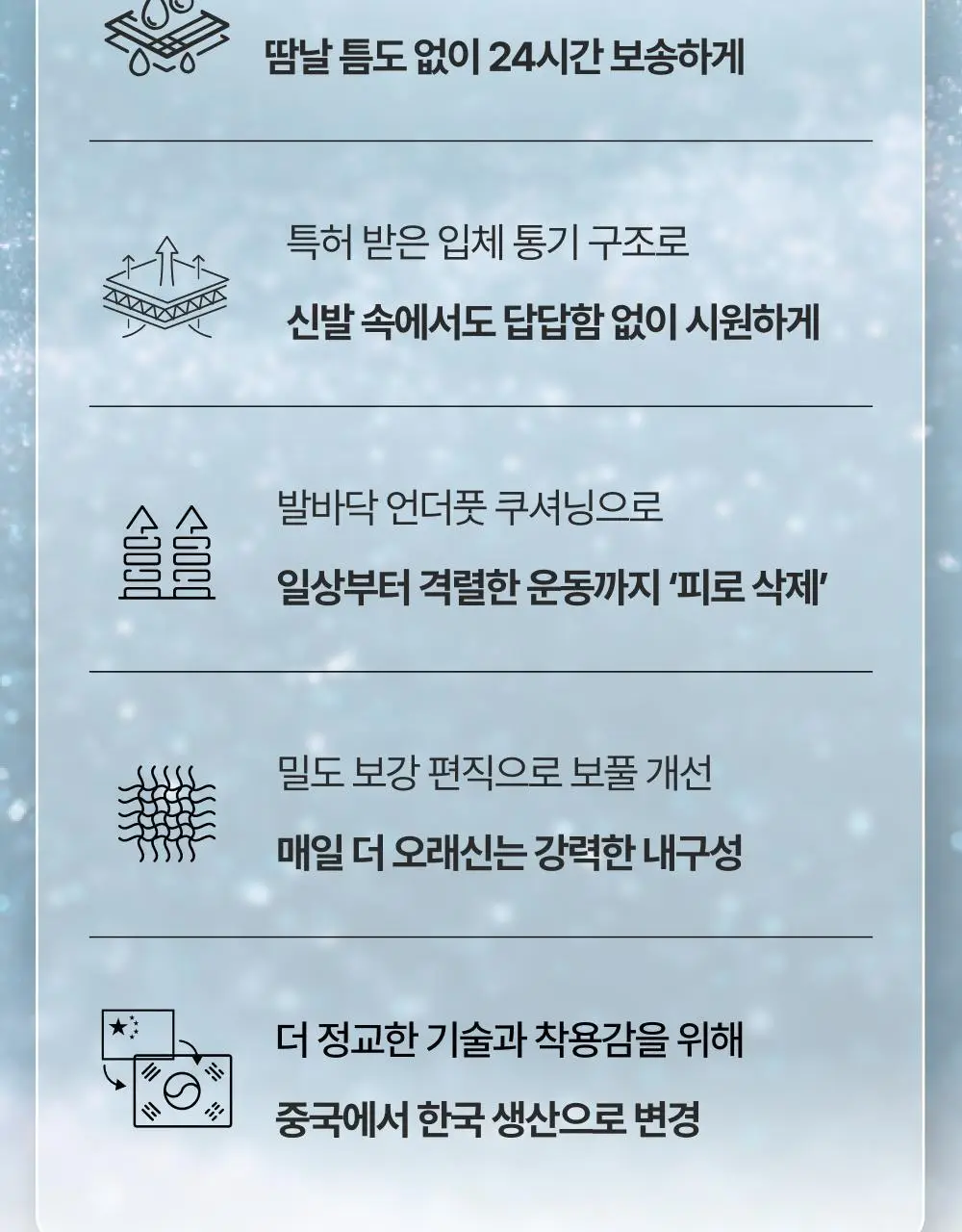 리투 에어리쿨 삭스 3종 택1 (크루/스니커즈/페이크) 상세페이지 4