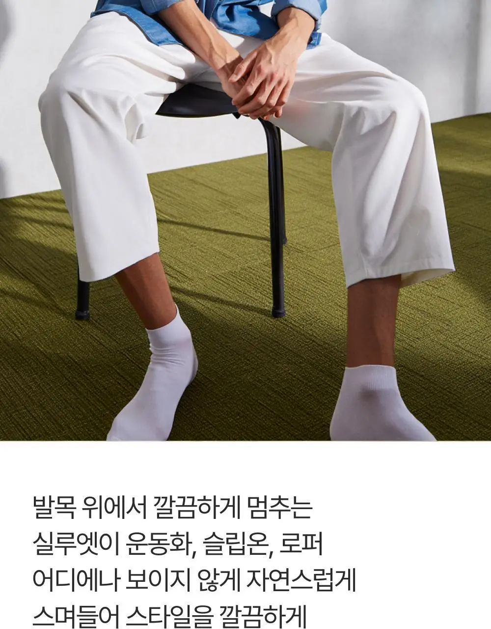 리투 에어리쿨 삭스 3종 택1 (크루/스니커즈/페이크) 상세페이지 19