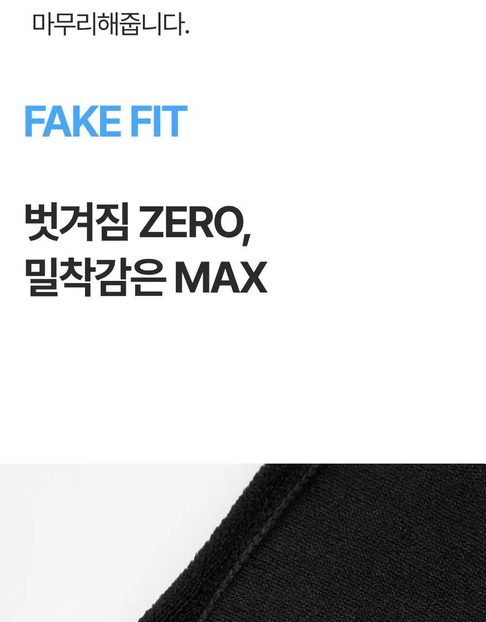 리투 에어리쿨 삭스 3종 택1 (크루/스니커즈/페이크) 상세페이지 20
