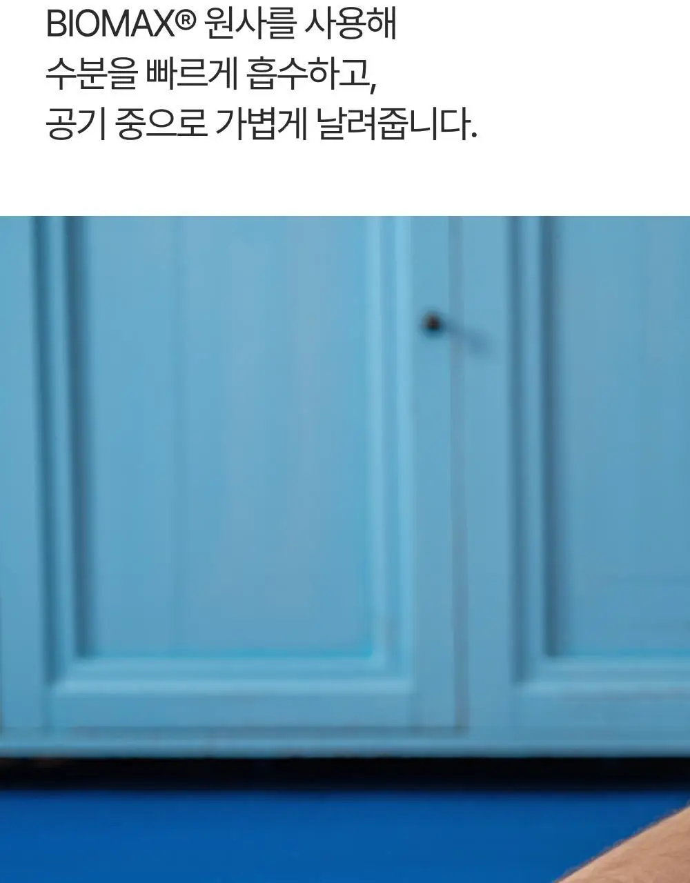 리투 에어리쿨 삭스 3종 택1 (크루/스니커즈/페이크) 상세페이지 25