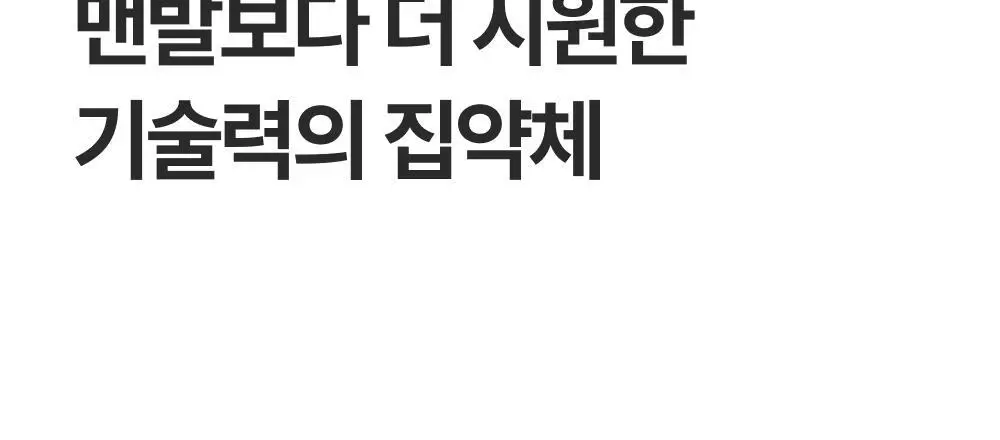 리투 에어리쿨 삭스 3종 택1 (크루/스니커즈/페이크) 상세페이지 27