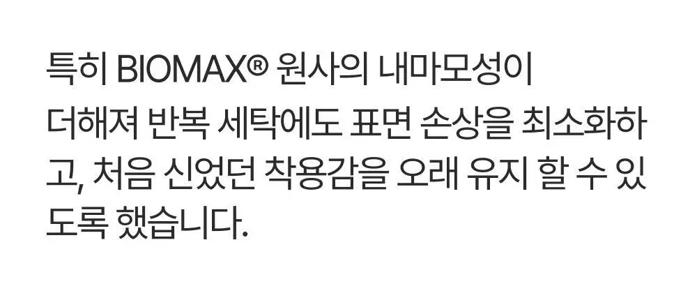 리투 에어리쿨 삭스 3종 택1 (크루/스니커즈/페이크) 상세페이지 39