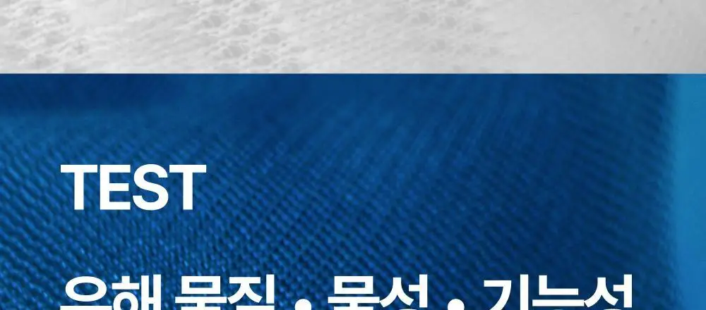 리투 에어리쿨 삭스 3종 택1 (크루/스니커즈/페이크) 상세페이지 51