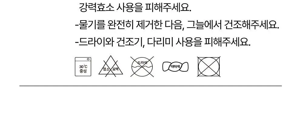 리투 에어리쿨 삭스 3종 택1 (크루/스니커즈/페이크) 상세페이지 59