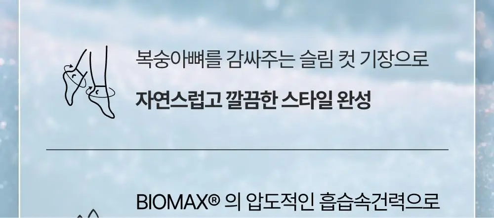 리투 에어리쿨 스니커즈 삭스 3 color (XS/S/M) 상세페이지 3