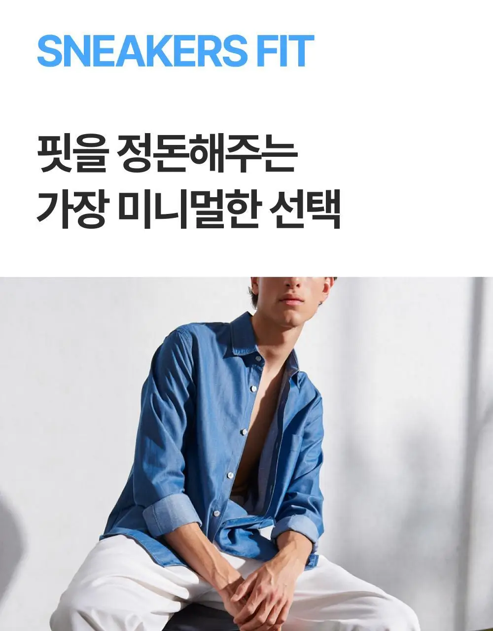 리투 에어리쿨 스니커즈 삭스 3 color (XS/S/M) 상세페이지 16