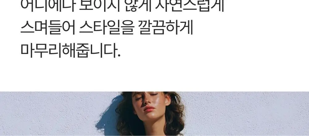 리투 에어리쿨 스니커즈 삭스 3 color (XS/S/M) 상세페이지 18