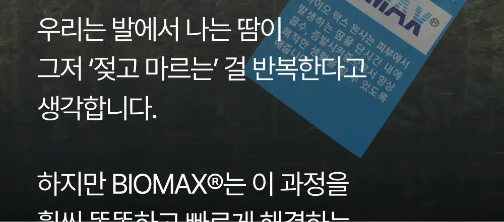 리투 에어리쿨 스니커즈 삭스 3 color (XS/S/M) 상세페이지 45
