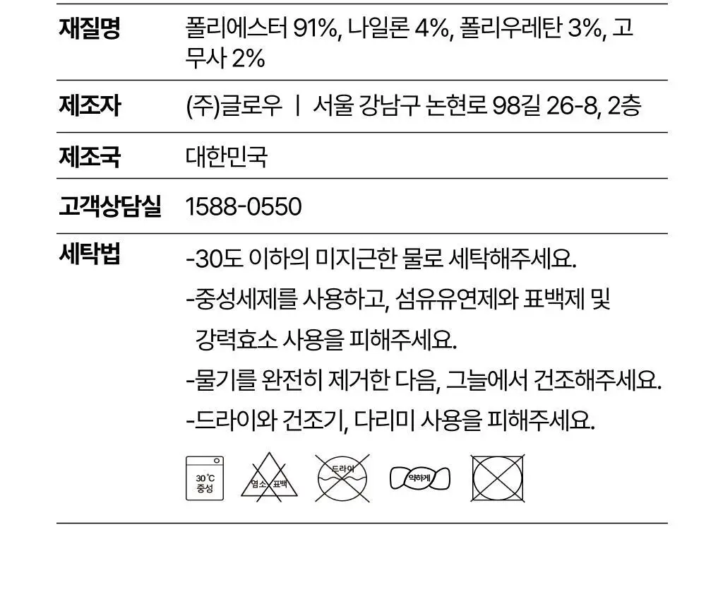 리투 에어리쿨 스니커즈 삭스 3 color (XS/S/M) 상세페이지 58